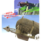 Castle in the Sky [Tiger Moth] : Sankei Kit 1:300 Scale MK07-17