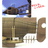 Castle in the Sky [Tiger Moth] : Sankei Kit 1:300 Scale MK07-17