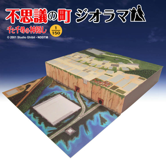 Wonder Town Diorama : Kit Sankei N(1:150) MK07-32