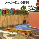 Wonder Town Diorama [Versión completa]: Sankei Kit N (1: 150) MK07-32S