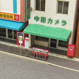 Bus stop C: Sankei Kit N (1:150) MP04-92