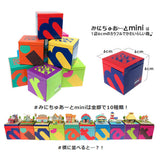 Miniatuart mini [Tulipán y molino de viento] : Sankei Kit Sin escala MP05-02