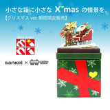 Miniatuart 迷你圣诞版。 [圣诞老人] : Sankei Kit 无比例 MP05-13