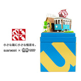 Miniatuart mini [Tram and Board] : Sankei Kit Non-scale MP05-14