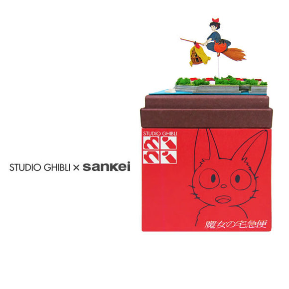 Studio Ghibli mini Witch's Delivery Service [Entrega] : Sankei Kit Non-scale MP07-08