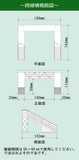 Straddle Bridge : Sankei Kit HO(1:87) MK05-13