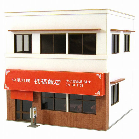 Tienda en la calle - 7 : Sankei Kit HO(1:80) MK05-34