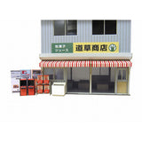 Tienda de la esquina de la calle - 9: Sankei Kit HO (1:80) MK05-47