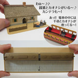 Casa Senba y Ferrocarril Eléctrico Kaibara: Sankei Kit N(1:150) MK07-07