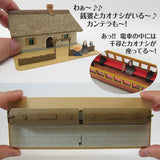 Senba's House and Kaibara Electric Railway: Sankei Kit N(1:150) MK07-07