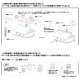 船场和海原电铁：产经套件 N(1:150) MK07-07