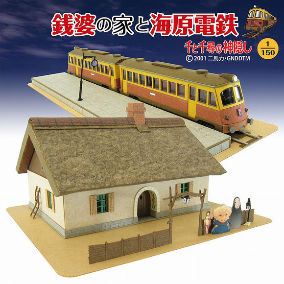 Senba's House and Kaibara Electric Railway: Sankei Kit N(1:150) MK07-07