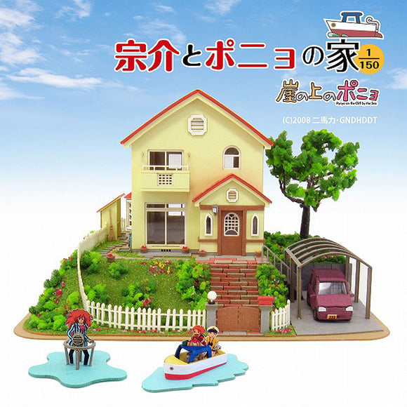 Casa de Sosuke y Ponyo: Sankei Kit N(1:150) MK07-08