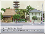 Post Office : Sankei Kit N (1:150) MP03-05