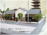 Shop A : Sankei Kit N(1:150) MP03-06