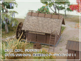 Water mill: Sankei kit N(1:150) MP03-16