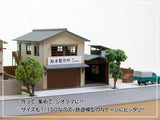 Fábrica de la ciudad A: kit Sankei N (1: 150) MP03-30