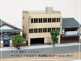 Building A : Sankei Kit N (1:150) MP03-32