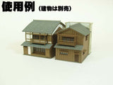 Clothes-drying stand A: Sankei kit N (1:150) MP04-15