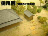 Barn A: Sankei Kit N (1:150) MP04-20