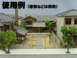 Fence G (ball fence): Sankei Kit N (1:150) MP04-35