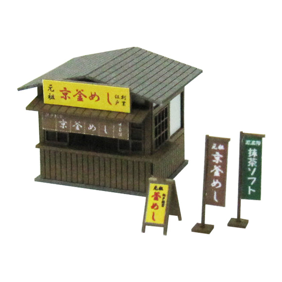 Shop A : Sankei Kit N (1:150) MP04-60