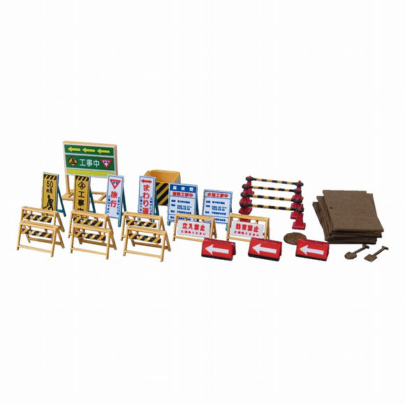 Construction site accessories : Sankei Kit N (1:150) MP04-67