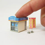 Coin-operated rice mill : Sankei Kit N (1:150) MP04-76