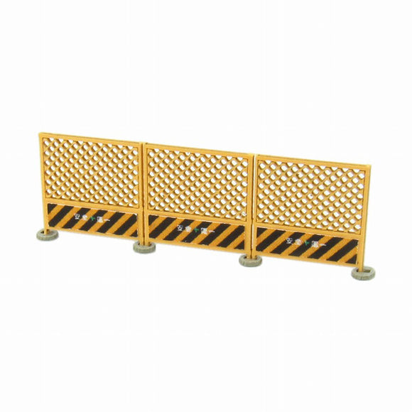 Construction fence B : Sankei kit N(1:150) MP04-77