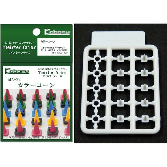 Conos de colores: Kit de montaje sin pintar Kobaru N (1:150) MA-22