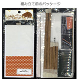 Kit de Habitación Estilo Japonés - Fusuma (Puertas Correderas) (2uds.) : Craft Kobo Chicpa Kit Escala 1:12 TP-F-001