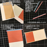 日式房间套件 - Fusuma（推拉门）（2 件）：Craft Kobo Chicpa 套件 1:12 比例 TP-F-001