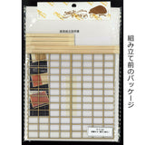 日式房间套件 - Shoji (2 件) : Craft Workshop Chic Papa Kit 1:12 比例 TP-S-001