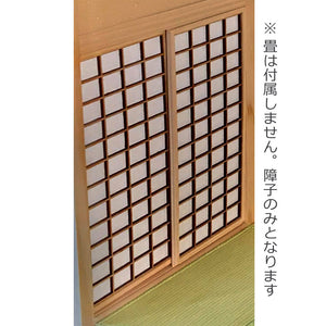 Japanese Style Room Kit - Shoji (2 pieces) : Craft Workshop Chic Papa Kit 1:12 Scale TP-S-001