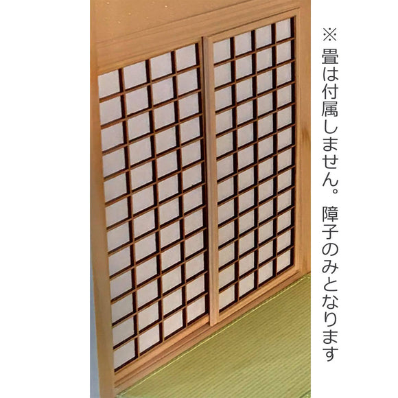 Japanese Style Room Kit - Shoji (2 pieces) : Craft Workshop Chic Papa Kit 1:12 Scale TP-S-001