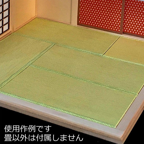 Kit de habitación estilo japonés - Tatami (2 piezas) : Craft Kobo Chicpa Kit escala 1:12 TP-T-001