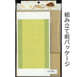Japanese style room kit - Tatami mat (4.5 tatami mats) : Craft Kobo Chic Papa Kit 1:12 scale TP-T-002