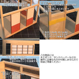 Kit de habitación de estilo japonés - Conjunto básico de 6 tatamis : Craft Workshop Chic Papa Kit escala 1:12 TP-KS-001