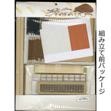 Japanese Style Room Kit - Full Set of 6 Tatami mats : Craft Workshop Chic Papa Kit 1:12 Scale TP-KS-002