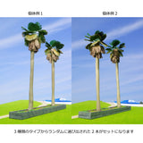 [Modelo] 1.Washington Palm HG 2 Bloques Base 140-160mm: Green Art Completado 1:43 1001-2L-BB