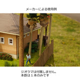 [Model] 7. Washington Palm HG C with Base 165mm : Green Art Completed 1:43 1001-LC-B