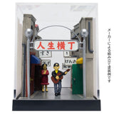 昭和复古世界 - Yamamoto Takaki - Life Alley : Platz Unpainted Kit Non-scale SRS-1