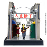 昭和复古世界 - Yamamoto Takaki - Life Alley : Platz Unpainted Kit Non-scale SRS-1