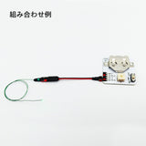 超小型控制器 空气障碍灯：KEIGOO 电子零件 非标尺 92031“销售开始活动！特价 660 日元（原价 990 日元）”。