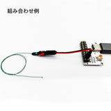 超小型控制器 空气障碍灯：KEIGOO 电子零件 非标尺 92031“销售开始活动！特价 660 日元（原价 990 日元）”。