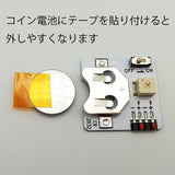 纽扣电池 CR2032 常亮板 : KEIGOO 电子零件 非刻度 99020“销售开始活动 特价 660 日元！特价 660 日元（原价 990 日元）
