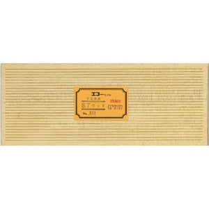 ST 隔板用木组（2mm 宽）：ECHO MODEL Wood，无比例 223