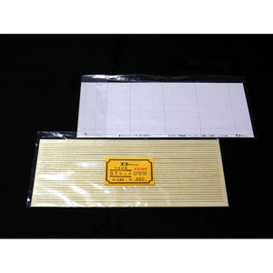 ST wood set for clapboard (for 2.5mm width) : Echo model wood, non-scale 224