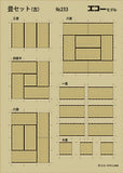 Tatami Mat Set (Old): Echo Model Paper Kit HO (1:80) 233