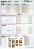 Shoji Set (B): Kit de papel modelo Echo HO (1:80) 237